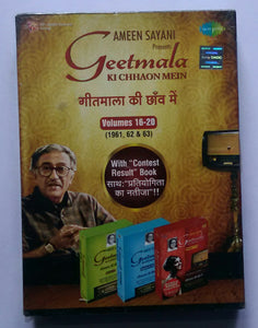 Ameen Sayani - Presents " Geetmala " Ki Chhaon Mein " Vol : 16-20