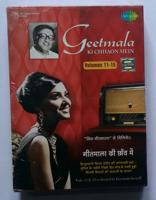 Geetmala - Ki Chhaon Mein 