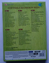 Ameen Sayani Presents - Geetmala " Ki Chhaon Mein " Vol : 1&5