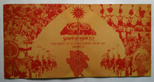 Sound Of Asian '82 " The Music Of 6 Asian Gemes , Delhi 1982 "