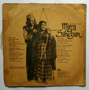 Mirza Saheban