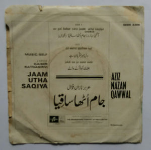Jaam Utha Saqiya - Aziz Nazan Qawwal " Urdu Modern " ( EP ,45 RPM )