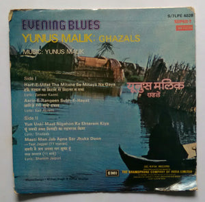 Evening Blues - Yunus Malik : Ghazals ( Super 7 , 33/ RPM )