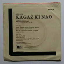 Kagaz Ki Nao ( EP , 45 RPM )