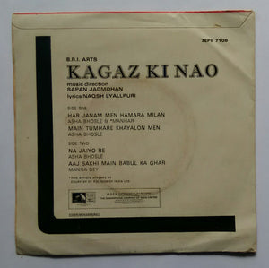 Kagaz Ki Nao ( EP , 45 RPM )