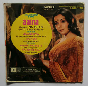 Aaina ( Super-7 , 33/ RPM )
