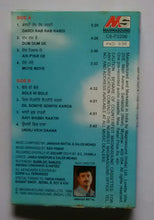 Daler Mehndi - Dardi Rab Rab