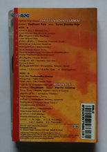 Thulluvadho Elamai / Minnale