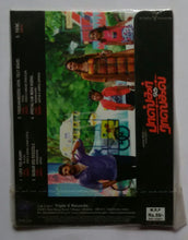 Baskar Oru Rasukal