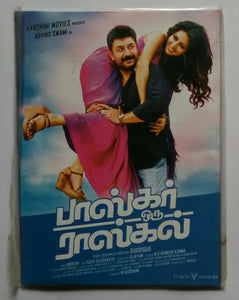 Baskar Oru Rasukal