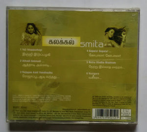 Kalakkal - Smita