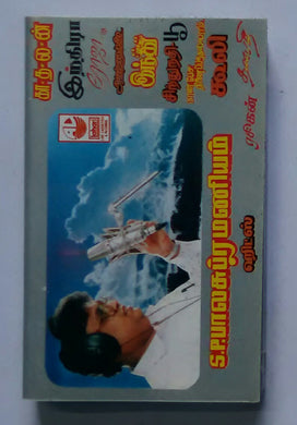 S. P. Balasubramaniam Hits Tamil Vol :9