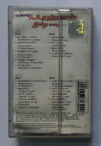 A. R. Rahman - Indruvarei Vol : 1&2