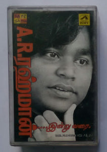 A. R. Rahman - Indruvarei Vol : 1&2