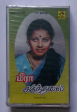 Meera / Sakuntalai