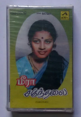 Meera / Sakuntalai