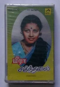 Meera / Sakuntalai