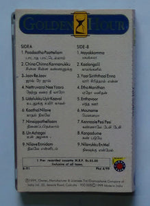 Meera / Sakuntalai