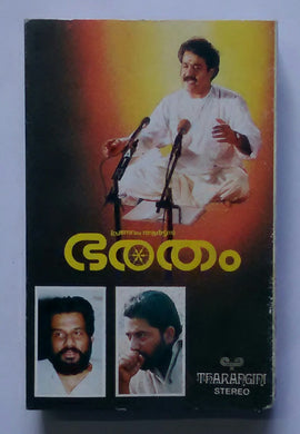 Bharatham 