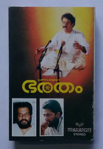 Bharatham " Malayalam Film Songs "