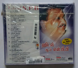Hits Of S. P. B " Star Music "