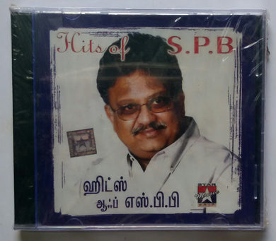 Hits Of S. P. B 