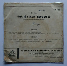 Sanjh Aur Savera ( EP , 45 RPM )