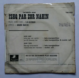 Ishq Par Zor Nahin ( EP , 45 RPM )