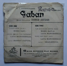 Gaban ( EP , 45 RPM )