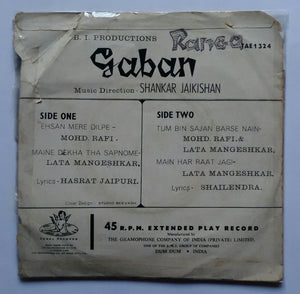 Gaban ( EP , 45 RPM )