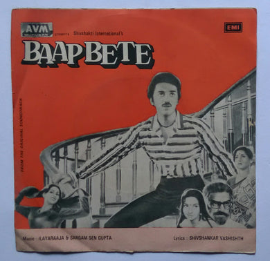 Baap Bete 