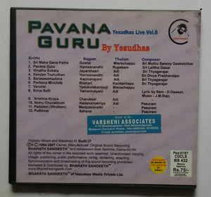 Pavana Guru - Yesudas Carnatic classical song " Live Vol :2 "