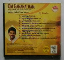 Om Ganantham - Yesudas ( Malayalam Devotional songs )