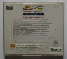 Classics Revival Manjani Poonilavu - Hits Of S . Janaki ( Malayalam Films )