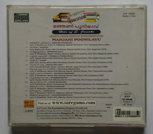 Classics Revival Manjani Poonilavu - Hits Of S . Janaki ( Malayalam Films )