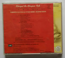 Sri Krishna Ganam ( Devotional songs ) Khayal Se Bhajan Tak Vocal " Parween Sultana & Ustad Mohd. Dilshad Khan " Vol :1