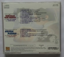 Hare Rama Hare Krishna / Heera Panna