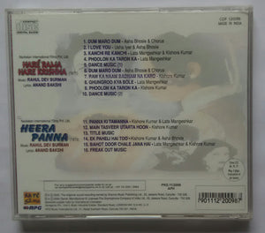 Hare Rama Hare Krishna / Heera Panna