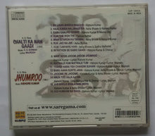 Chalti Ka Nam Gaadi / Jhumroo