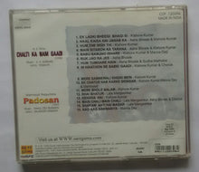 Chalti Ka Nam Gaadi / Padosan