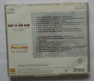 Chalti Ka Nam Gaadi / Padosan