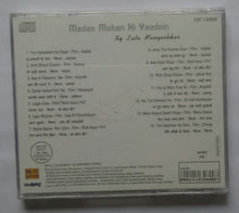 Madan Mohan Ki Yaadein - By Lata Mangeshkar