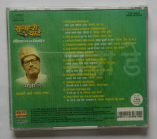 Sunheri Yaadein - Manna Dey " Kasmen Wade Pyar Wafa "