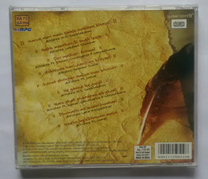 Best Of Surdas - Bhajans " M. S. Subbulakshmi , Pt . Kumar Gandharva , Lata Mangeshkar " .