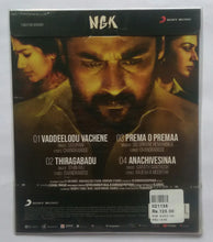 NGK " Telugu "