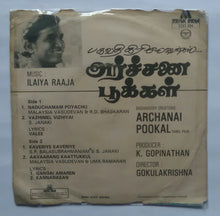 Archanai Pookal ( Maxi EP , 33/ RPM )