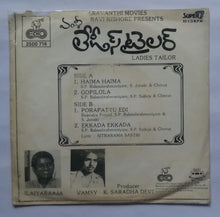 Ladies Tailor " Telugu " ( Super 7 , 33/ RPM )