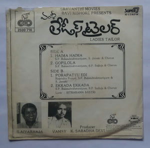 Ladies Tailor " Telugu " ( Super 7 , 33/ RPM )