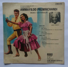 Ammayiloo Premincha " Telugu " ( Super EP , 33/ RPM )