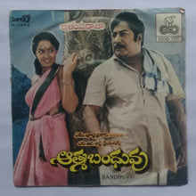 Bandhuvu " Telugu " ( Super 7 , 33/ RPM )